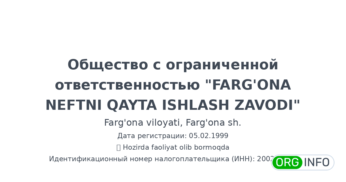 Общество с ограниченной ответственностью "FARG'ONA NEFTNI QAYTA ISHLASH ZAVODI"  - Cover rasm