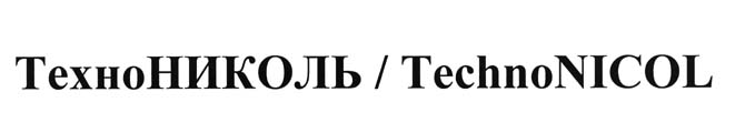 trademark