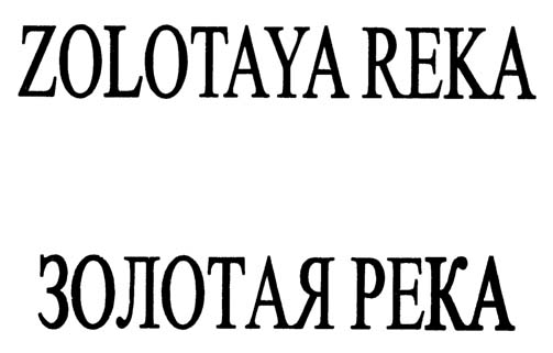trademark