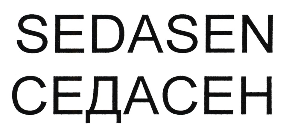 trademark