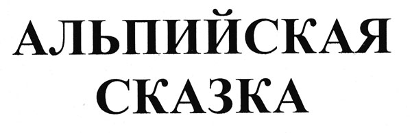 trademark
