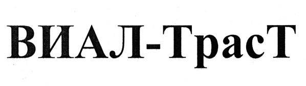 trademark