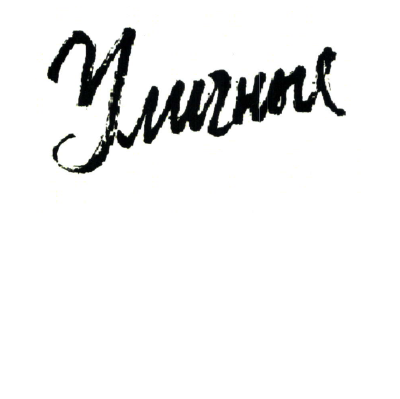 trademark