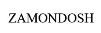 ZAMONDOSH -  ЗАМОНДОШ - товарный знак